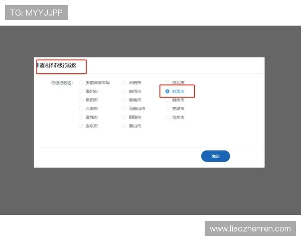 注册AG官网账号后如何快速登录和找回密码的详细操作指南