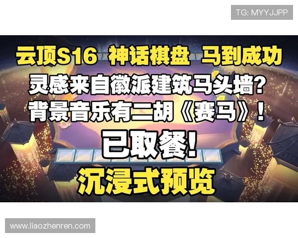 云顶公司李晋简介：详细介绍其职业背景与公司贡献