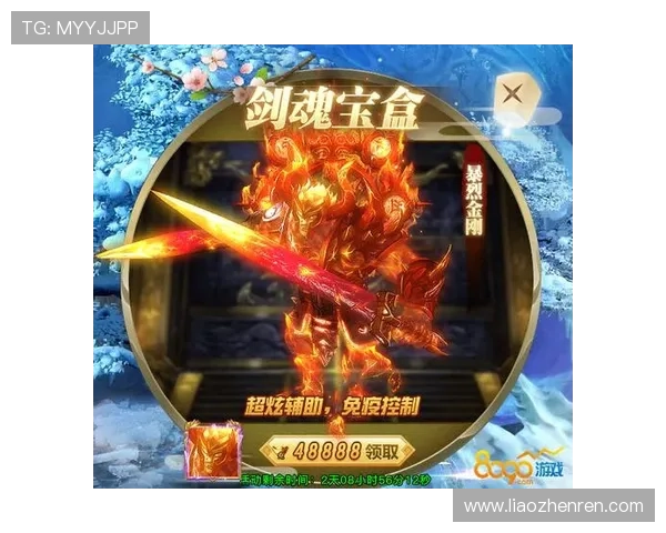 云顶平台网址官方入口推荐，保障用户账号安全的登录方式