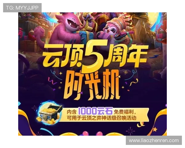 云顶游戏app最新版本下载安装指南,轻松开启你的电竞娱乐新体验 云顶游戏app最新版本下载安装指南,轻松开启你的电竞娱乐新体验