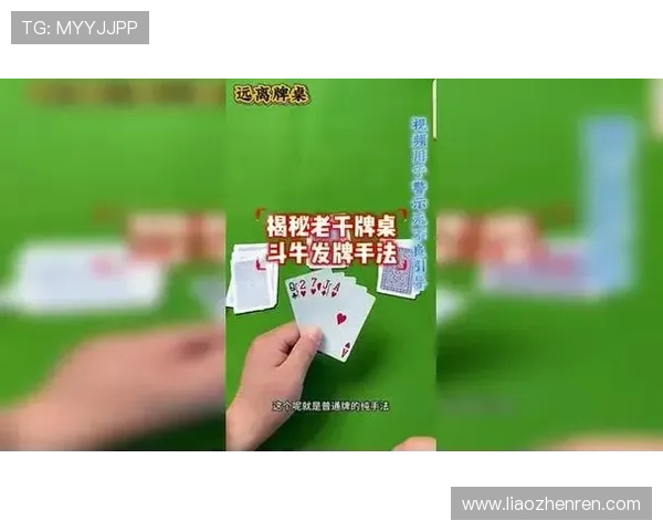 如何在牛牛看牌抢庄中快速判断牌型提升赢面实用技巧全攻略 如何在牛牛看牌抢庄中快速判断牌型提升赢面实用技巧全攻略