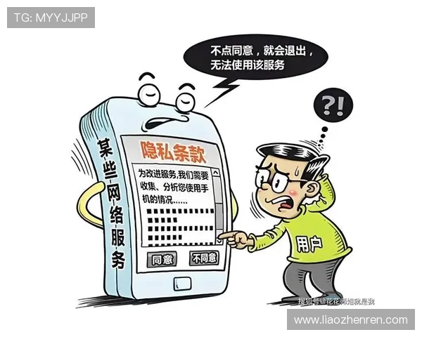 ob真人app官网正版保障用户资金安全及账号信息保护措施