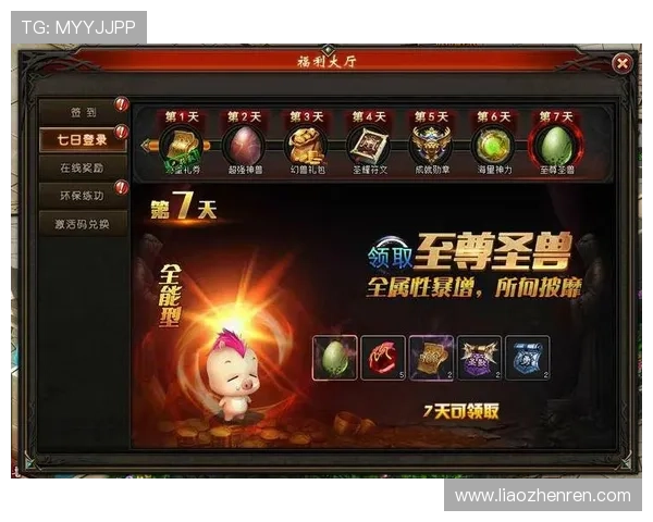 掌握凯发真人试玩的最新动态与优惠活动,享受更多游戏福利和惊喜奖励 掌握凯发真人试玩的最新动态与优惠活动,享受更多游戏福利和惊喜奖励