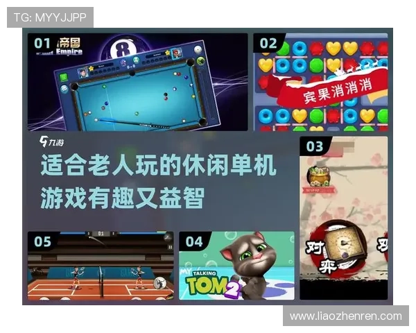 爱游戏真人网址安全可靠、值得信赖的游戏平台推荐最新入口