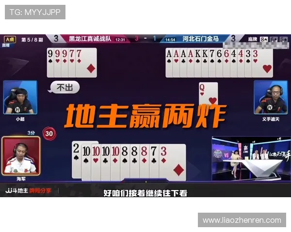 百家乐必胜攻略全面解析，轻松掌握赢票技巧助你稳稳赚