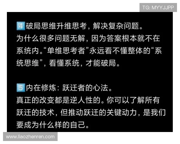神殿会员稳定成长计划，助你实现财富增值与个人价值全面提升