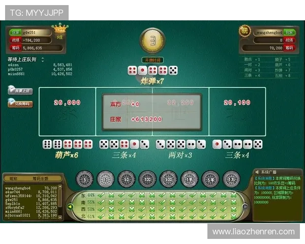 详细解读百家乐幸运6规则如何在实际游戏中灵活应用提升胜算