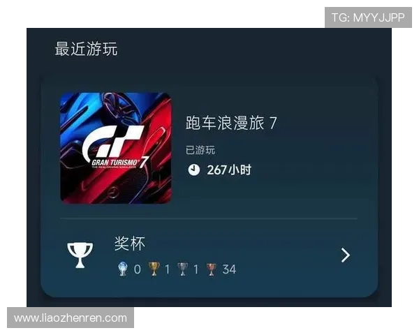 gqy视讯百度百科用户评价与反馈汇总帮助你了解真实玩家的使用感受