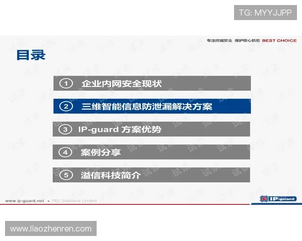 wm真人官方入口安全保障措施全面升级,保障玩家账号信息安全的最佳方案 wm真人官方入口安全保障措施全面升级,保障玩家账号信息安全的最佳方案