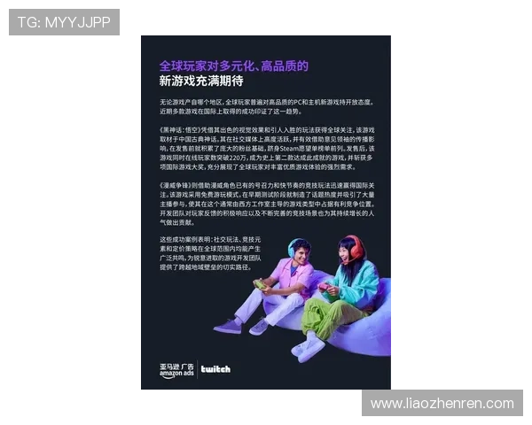 利澳真人游戏的最新趋势与发展方向，未来线上真人娱乐行业的创新与机遇分析