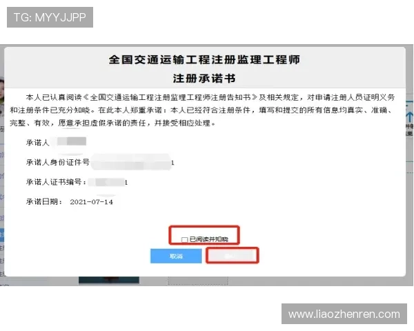 皇冠K8视讯平台注册流程详解新手快速入门指南 皇冠K8视讯平台注册流程详解新手快速入门指南